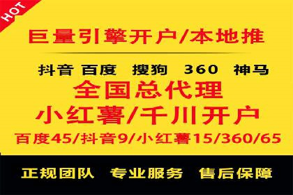 百度竞价托管运营：从亏损到盈利的转变案例